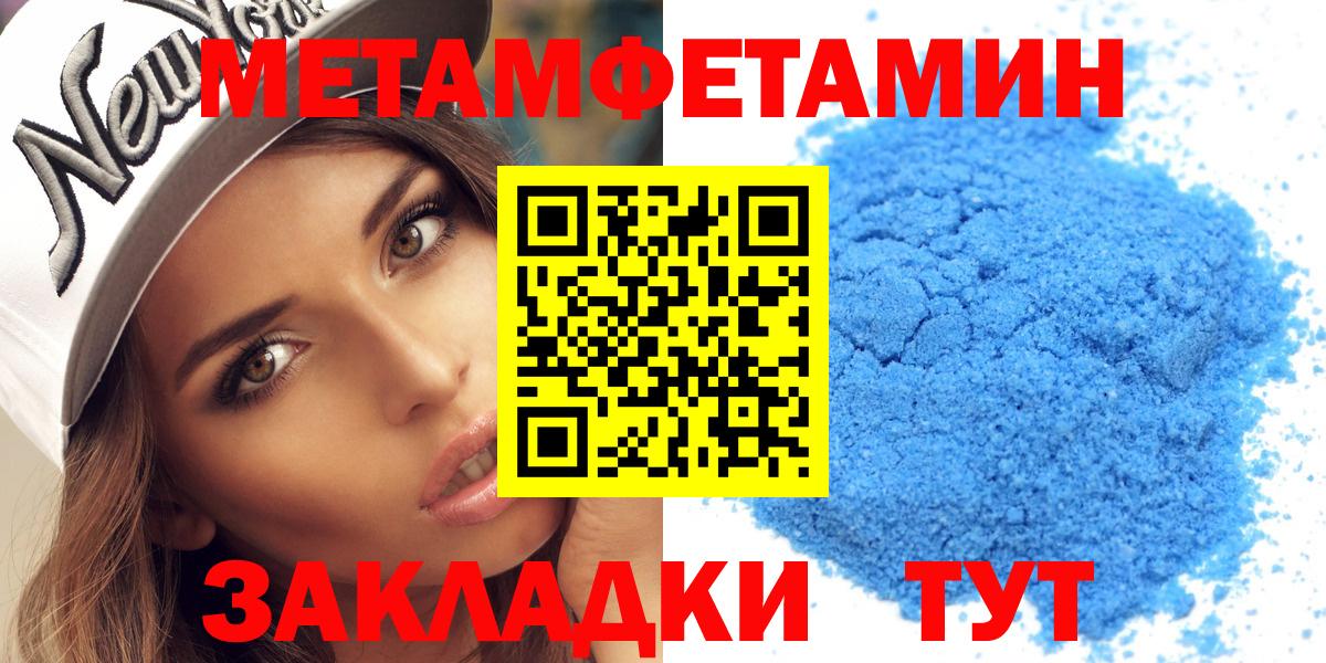 Егорьевск  Амфетамин  Вход с VPN  АМФЕТАМИН 97% 