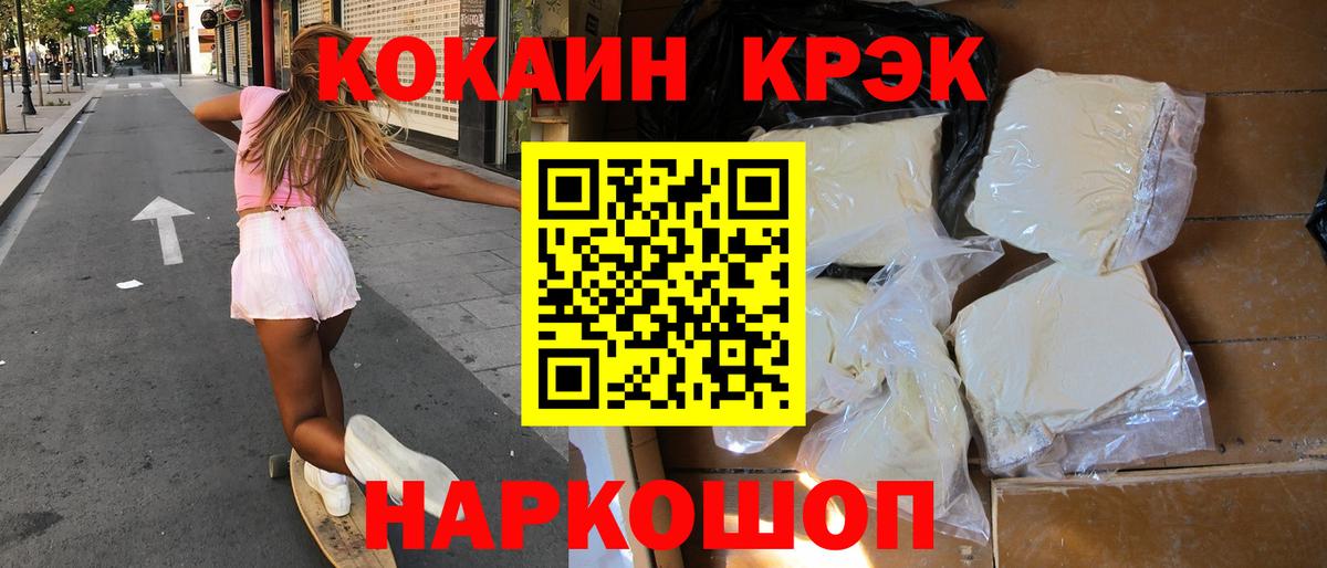 Егорьевск  COCAIN Боливия  Кокаин 98%  где купить наркоту  Вход с VPN 