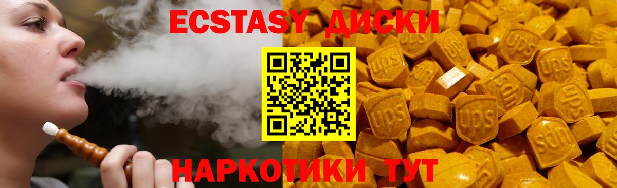 ЭКСТАЗИ TESLA Егорьевск
