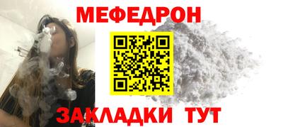 скорость mdpv Ливны