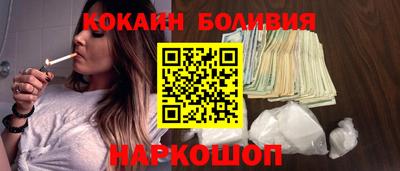 скорость mdpv Ливны