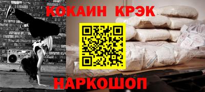 ECSTASY Лесосибирск