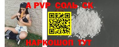 скорость mdpv Ливны