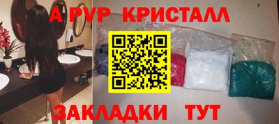 скорость mdpv Ливны