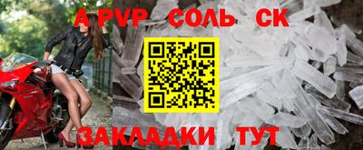 скорость mdpv Ливны