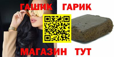 твердый Ликино-Дулёво