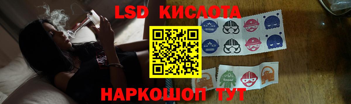 Лсд 25 экстази ecstasy Егорьевск