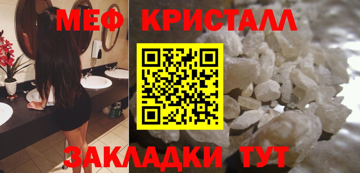 Мефедрон кристаллы  Егорьевск  Экстази  Бошки Шишки  Вход с VPN  Гашиш  Бошки Шишки  A-PVP СК  