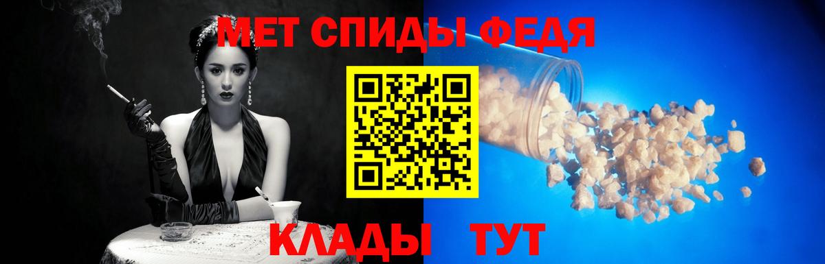 МЕТАМФЕТАМИН пудра Егорьевск