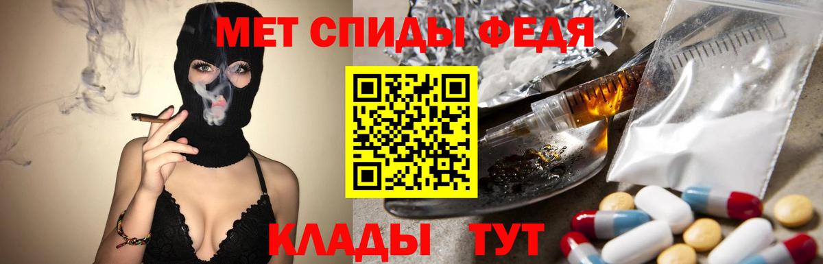 МЕТАМФЕТАМИН винт  Вход с VPN  МЕТАМФЕТАМИН винт  Егорьевск 