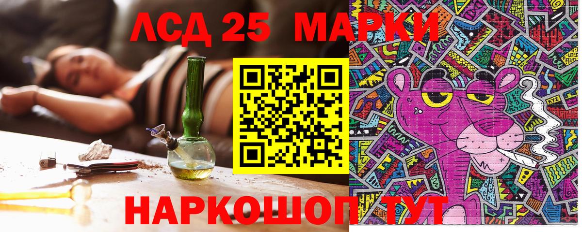 Марки N-bome 1,8мг Егорьевск