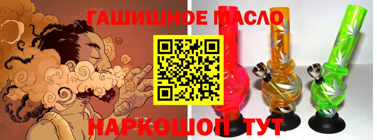 закладка  Дистиллят ТГК вейп  Вход с VPN  Егорьевск 