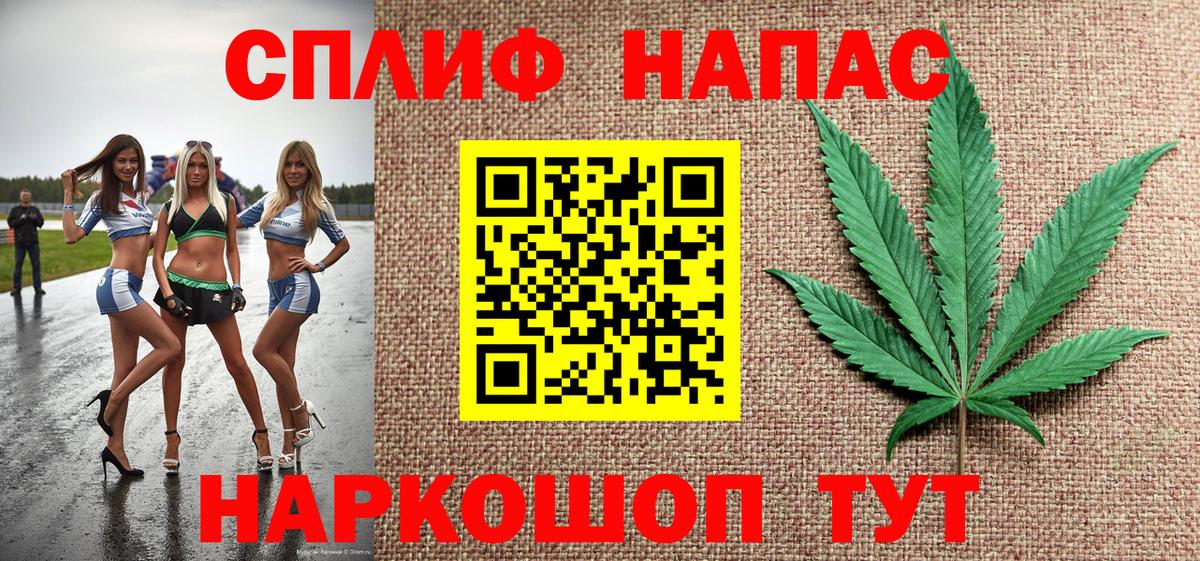 Егорьевск  МАРИХУАНА план  Конопля Ganja  Вход с VPN  Канабис AK-47 
